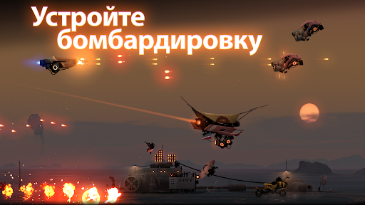 Скриншот взлома Flying Tank — 4