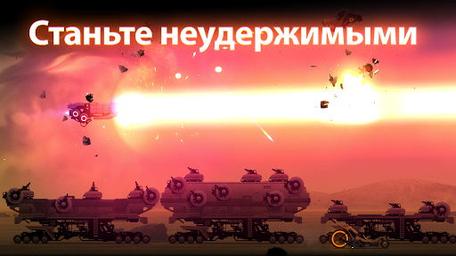 Скриншот взлома Flying Tank — 5
