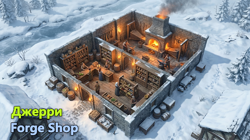 Скриншот взлома Forge Shop: деловая игра — 6
