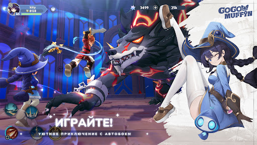 Скриншот взлома Go Go Muffin — 4