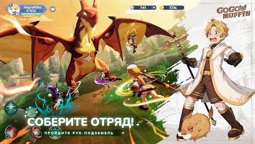 Скриншот взлома Go Go Muffin — 5