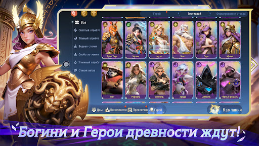 Скриншот взлома Goddess Gacha — 1