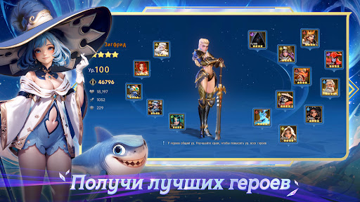Скриншот взлома Goddess Gacha — 5