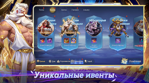 Скриншот взлома Goddess Gacha — 6