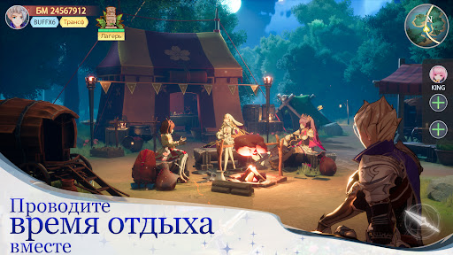 Скриншот взлома Город облаков — 3