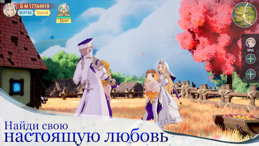 Скриншот взлома Город облаков — 4