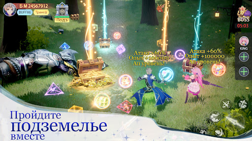 Скриншот взлома Город облаков — 5