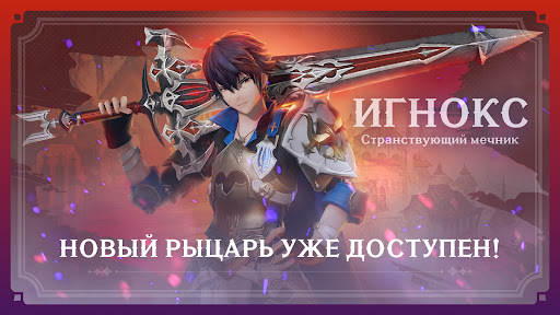 Скриншот взлома Gran Saga: Аниме MMORPG — 1