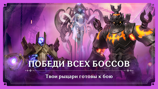 Скриншот взлома Gran Saga: Аниме MMORPG — 2