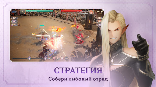 Скриншот взлома Gran Saga: Аниме MMORPG — 4