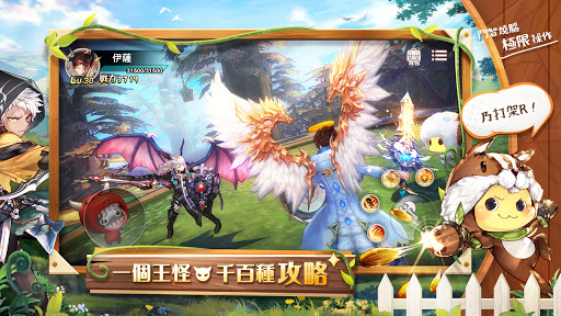 Скриншот взлома Grand Fantasia Reborn — 6