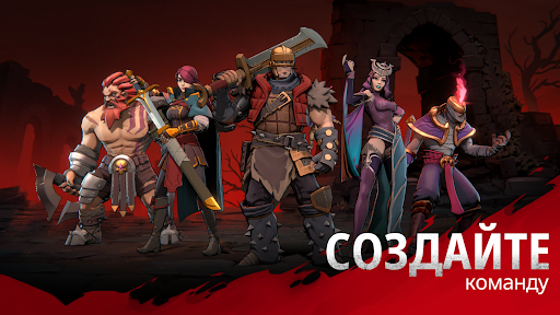 Скриншот взлома Grimguard Tactics: Fantasy RPG — 2