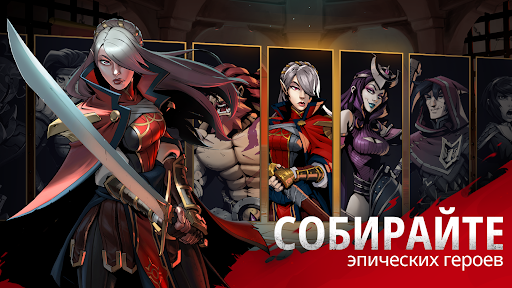 Скриншот взлома Grimguard Tactics: Fantasy RPG — 5