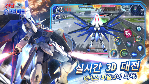 Скриншот взлома Gundam Supreme Battle — 2