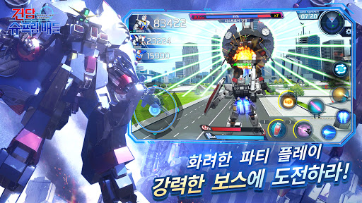 Скриншот взлома Gundam Supreme Battle — 4