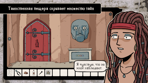 Скриншот взлома Haunted Laia — 2