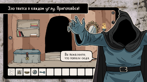 Скриншот взлома Haunted Laia — 6