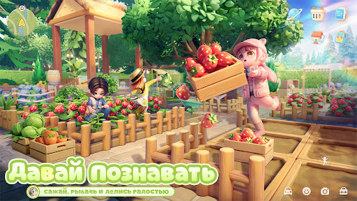 Скриншот взлома Heartopia — 3