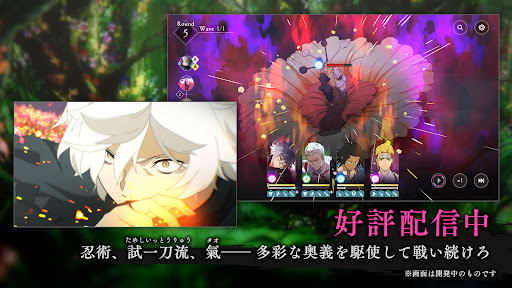 Скриншот взлома Hell s Paradise Jigokuraku Paradise Battle — 2