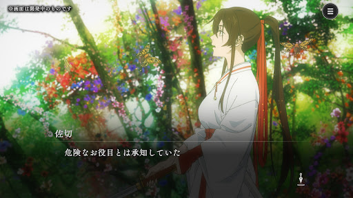 Скриншот взлома Hell s Paradise Jigokuraku Paradise Battle — 6