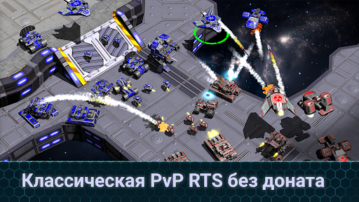 Скриншот взлома Honest War: RTS стратегия — 1