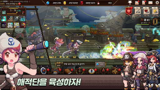 Скриншот взлома Hurly Burly Pirates — 1