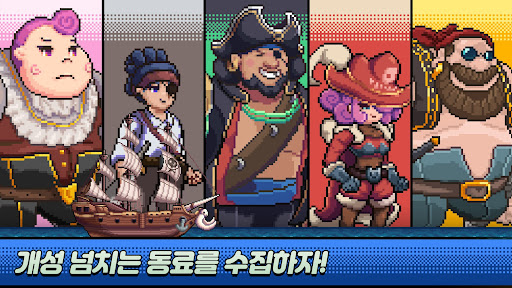 Скриншот взлома Hurly Burly Pirates — 2