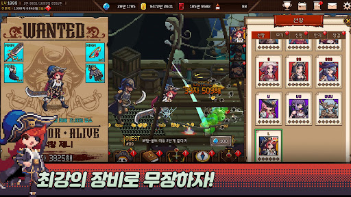 Скриншот взлома Hurly Burly Pirates — 5