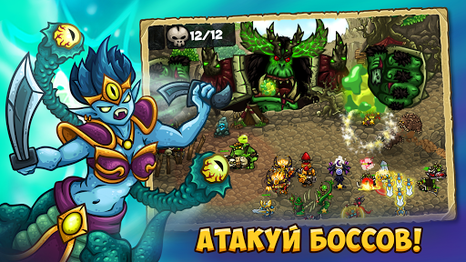 Скриншот Booblyc TD: Защита Башни — 6 Скриншот взлома Booblyc TD: Защита Башни — 6