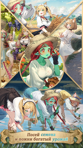 Скриншот взлома Isekai:Slow Life — 5