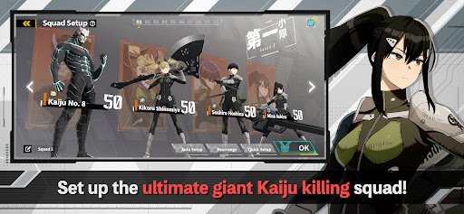 Скриншот взлома KAIJU NO. 8 THE GAME — 6