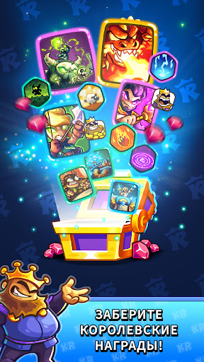 Скриншот взлома Kingdom Rush Battles: TD Game — 5