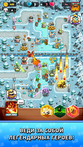 Скриншот взлома Kingdom Rush Battles: TD Game — 6