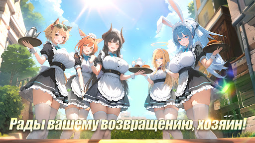 Скриншот взлома Коллекционер Tянок — 1