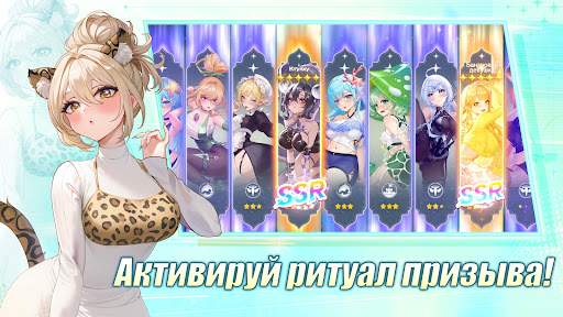 Скриншот взлома Коллекционер Tянок — 2