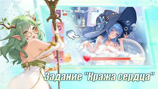 Скриншот взлома Коллекционер Tянок — 3