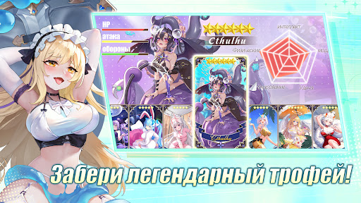 Скриншот взлома Коллекционер Tянок — 4