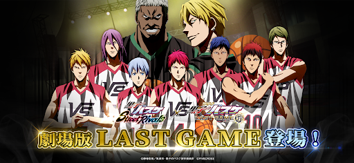 Скриншот взлома Kuroko s Basketball Street Rivals — 1