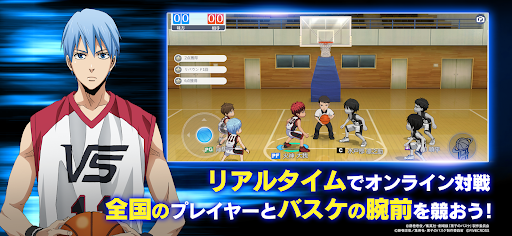 Скриншот взлома Kuroko s Basketball Street Rivals — 3