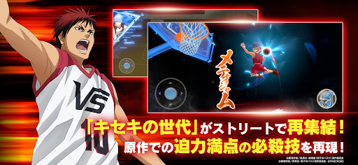 Скриншот взлома Kuroko s Basketball Street Rivals — 4