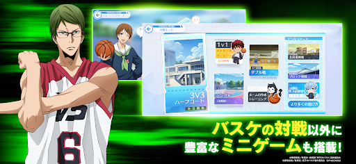 Скриншот взлома Kuroko s Basketball Street Rivals — 6
