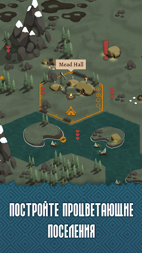 Скриншот взлома Landnama - Викинг стратегия — 2