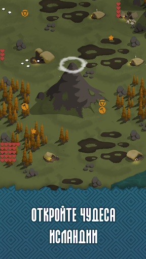 Скриншот взлома Landnama - Викинг стратегия — 3