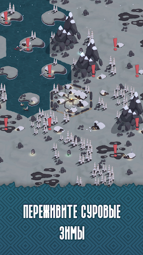 Скриншот взлома Landnama - Викинг стратегия — 4