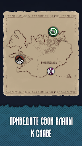 Скриншот взлома Landnama - Викинг стратегия — 5