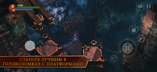 Скриншот взлома Lara Croft: Guardian of Light — 4