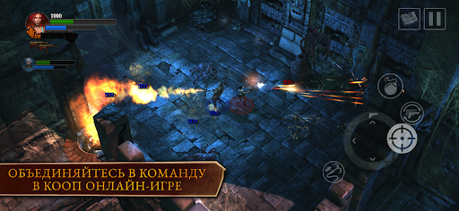 Скриншот взлома Lara Croft: Guardian of Light — 6