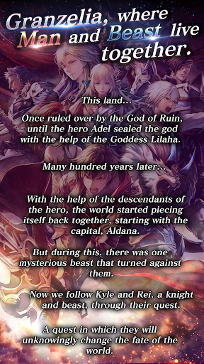 Скриншот взлома LAST CLOUDIA — 5