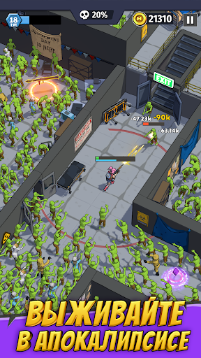 Скриншот взлома Last Hero: Стрелялки Зомби RPG — 4
