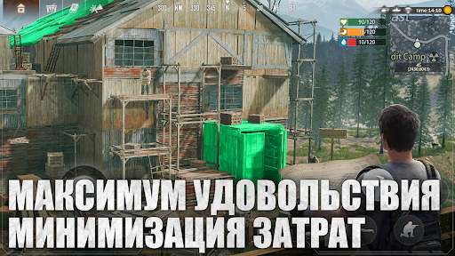 Скриншот взлома Last Island of Survival LITE — 3